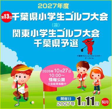 ��12���t�����w���S���t���(��)�֓����w���S���t����t���\�I